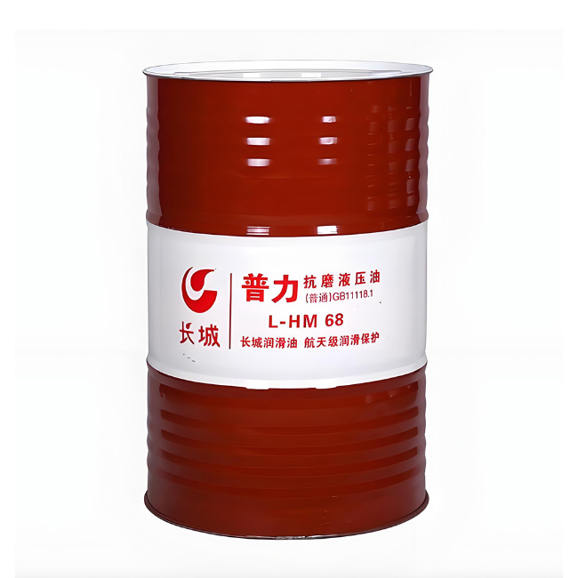 兴化长城普力抗磨液压油